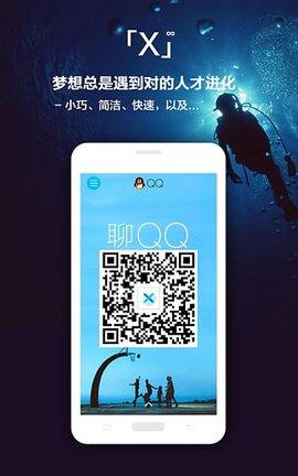 x浏览器谷歌版