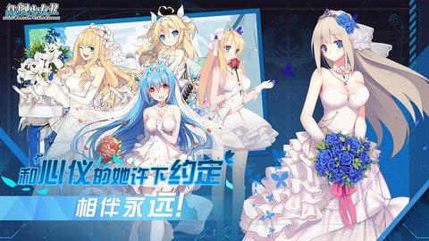 战舰少女R腾讯服 5.5.2 安卓版