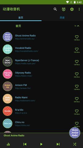动漫收音机app