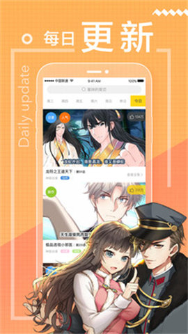 哑奴漫画无广告版