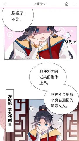 豆腐漫画