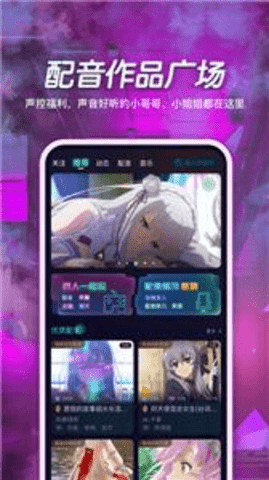 小戏精app