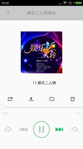 东北二人转app