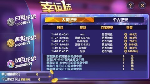 奔驰棋牌最新版