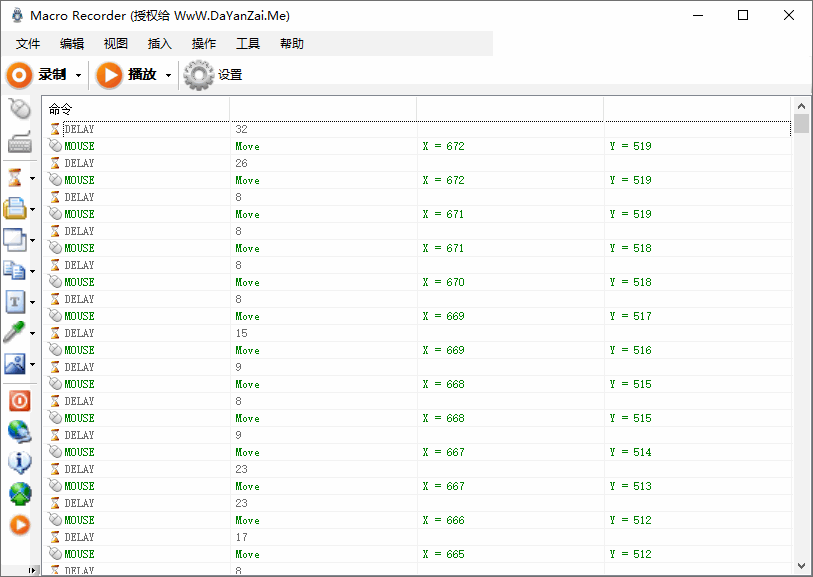 Jitbit Macro Recorder中文版