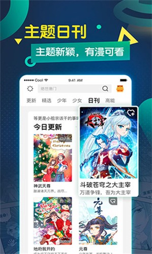 久久漫画无删减版