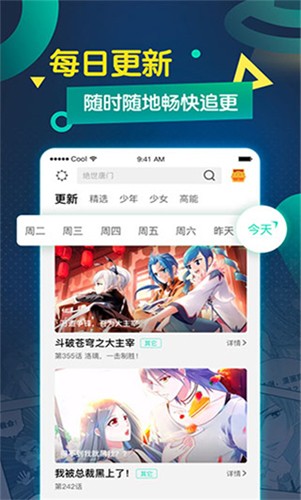 久久漫画无删减版