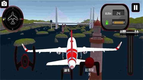 飞机模拟驾驶3d游戏