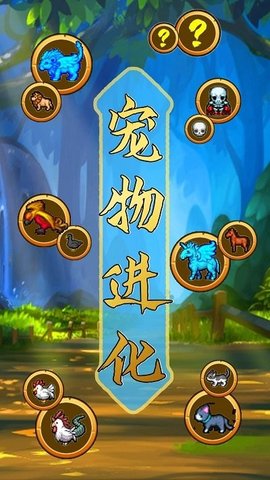 魔游记金钱锁定版