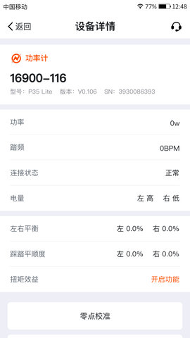 迈金助手app