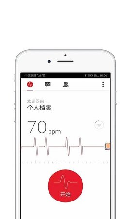 心率测量仪app