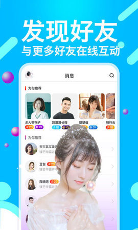 黄瓜直播app