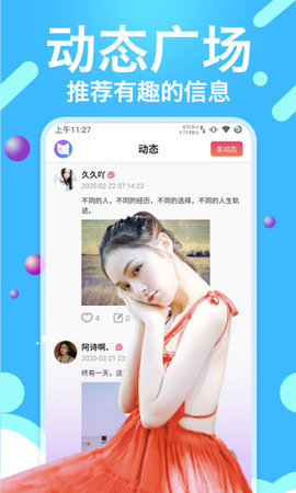 黄瓜直播app