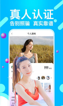 黄瓜直播app