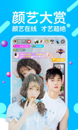 黄瓜直播app