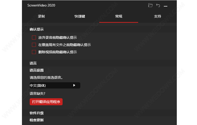 Abelssoft ScreenVideo 2023 6.01.41251 官方版