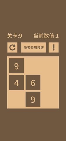 全零2游戏