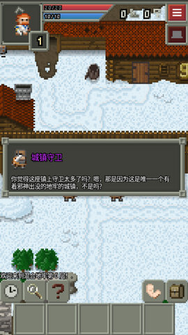 混合的像素地牢无限金币版