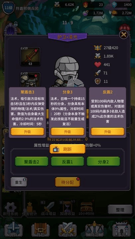 异界刷怪系统游戏