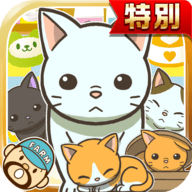 猫咖啡店游戏 1.1 安卓版