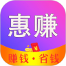 惠赚日记app 3.7.94 安卓版