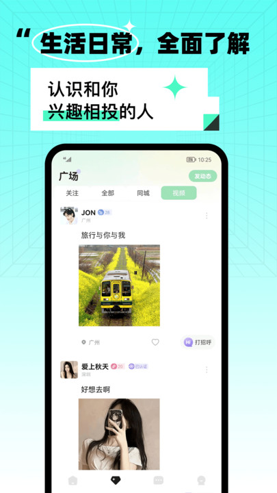 氧气酒馆app