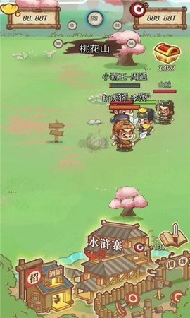 放置水浒红包版