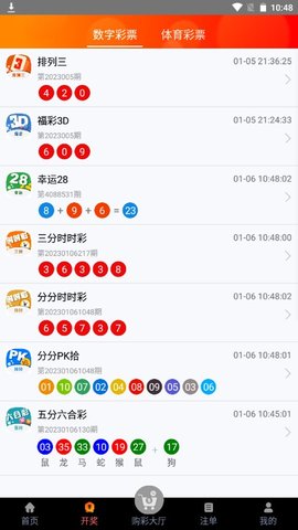 49图库app