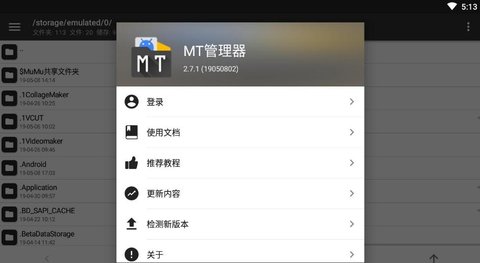 MT Manager app