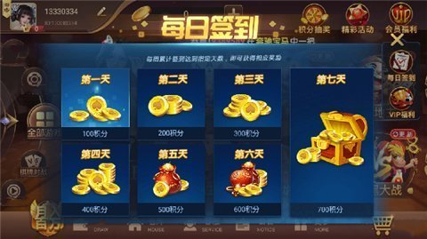 棋乐麻将app