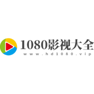 1080影视大全 2 安卓版