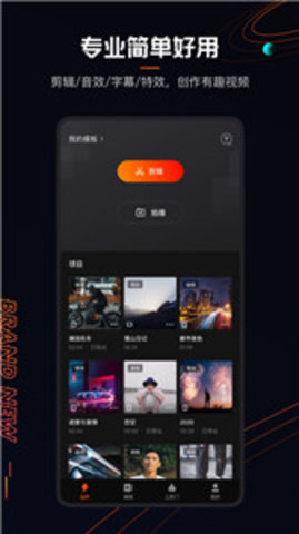 HD壁纸app