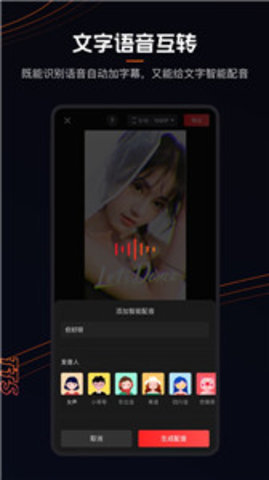 HD壁纸app