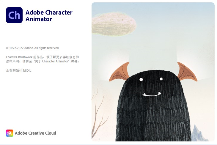 Adobe Character Animator 2023 23.0.0 中文破解