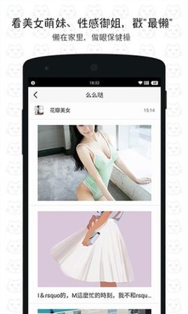 最懒应用app