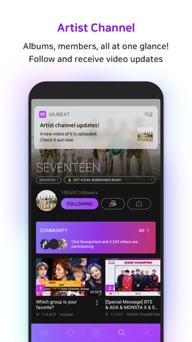 Mubeat安卓版app