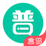 学习普通话 1.1 安卓版