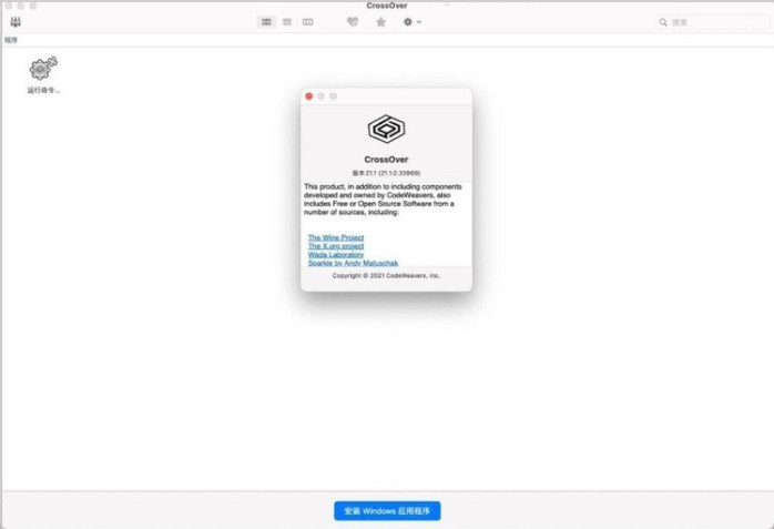 crosover mac版