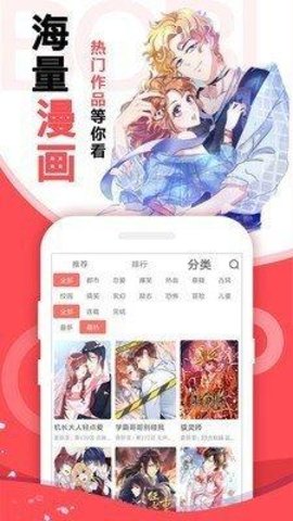 999漫画网