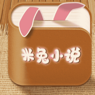 米兔小说赚钱版 4.7.0 安卓版