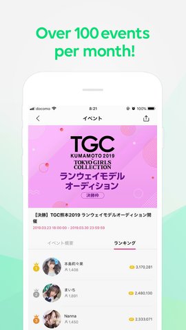 line live app