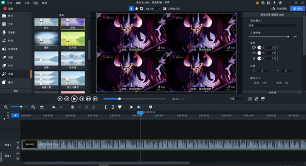 ACDSee Luxea Video Editor 1.0 官方版