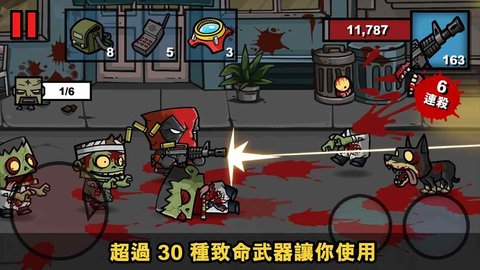 僵尸时代3无限金币版