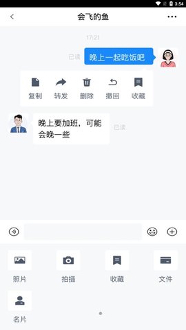 酷翼游app