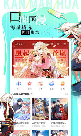 看漫画旧版app