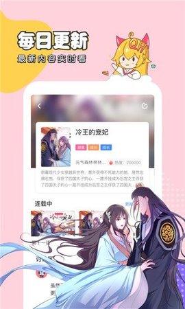 千千漫画无删版