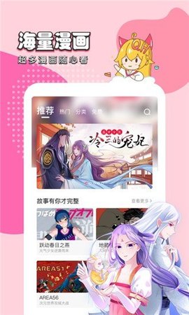 千千漫画无删版