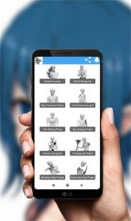 绘制动漫姿势3D图app