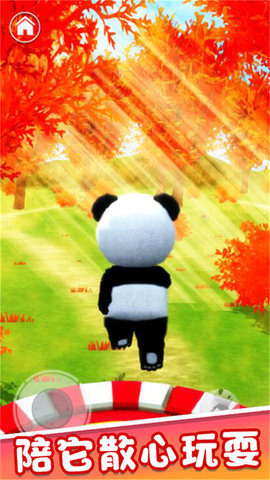 旅行熊猫历险记游戏