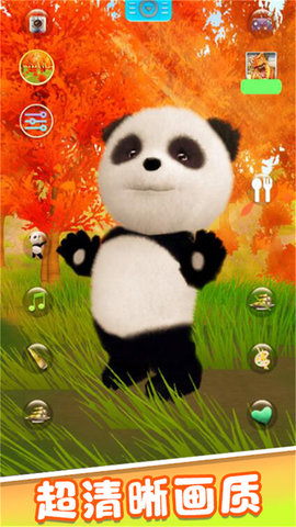 旅行熊猫历险记游戏